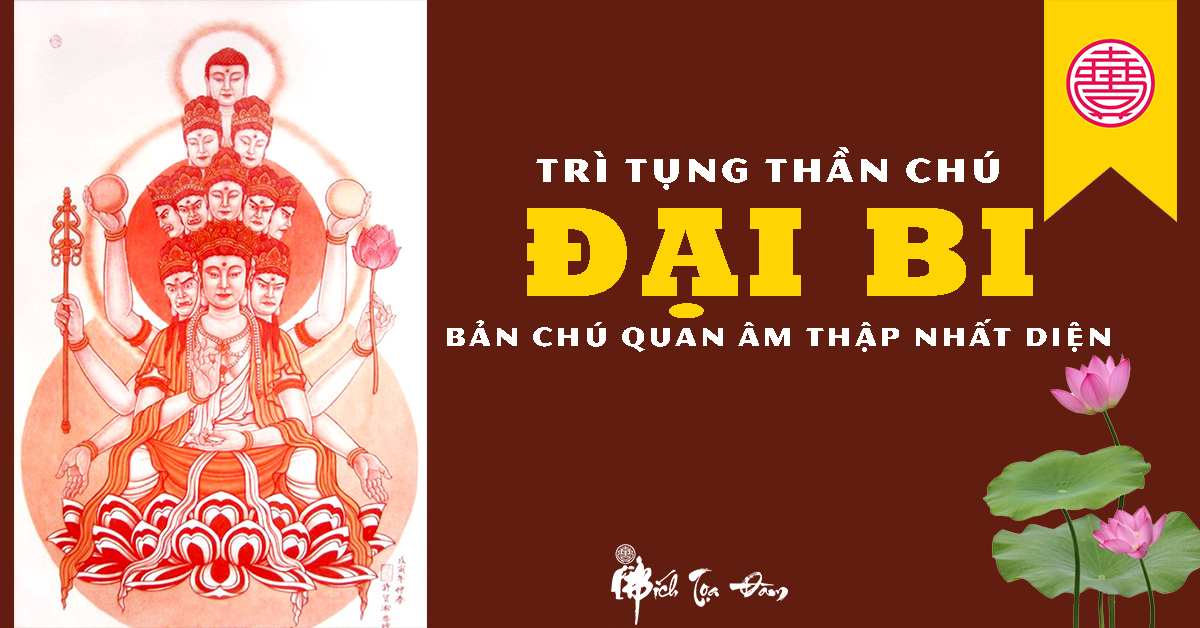 Trì Tụng Chú Đại Bi ( Bản Chú Quan Âm Thập Nhất Diện)